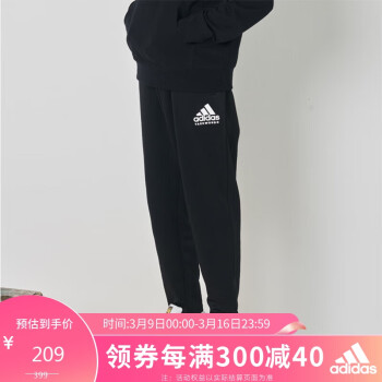 adidas 阿迪达斯 运动裤男子秋季长裤抽绳健身跑步休闲卫裤 锥形裤（薄款） XL