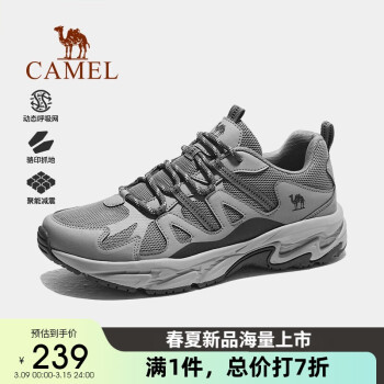 CAMEL 骆驼 登山鞋男徒步鞋子防滑耐磨轻便户外女士运动鞋 F14B693039 幻灰，男 43