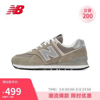 new balance NB574系列男鞋女鞋复古拼接经典百搭舒适休闲运动 ML574EVG  37