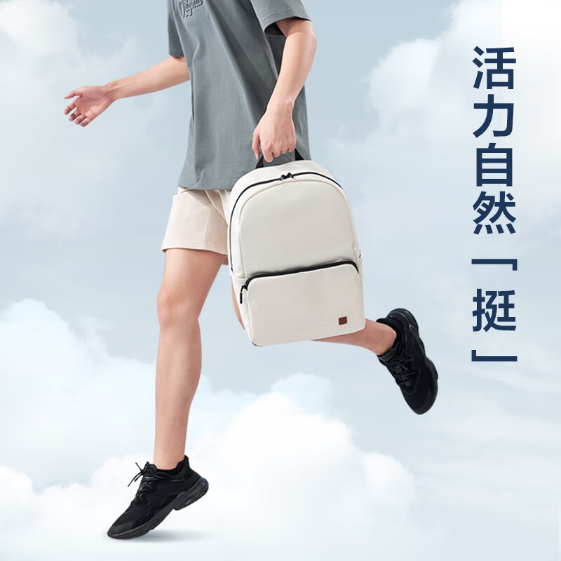 京东京造 轻量双肩背包20L升级版2.0 券后43.9元