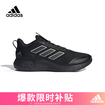 adidas 阿迪达斯 中性 跑步系列 edge gameday GUARD 运动 跑步鞋 H03587 40码UK6.5码