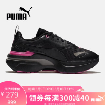 PUMA 彪马 运动鞋女子低帮透气厚底缓震跑步384046-01 37.5