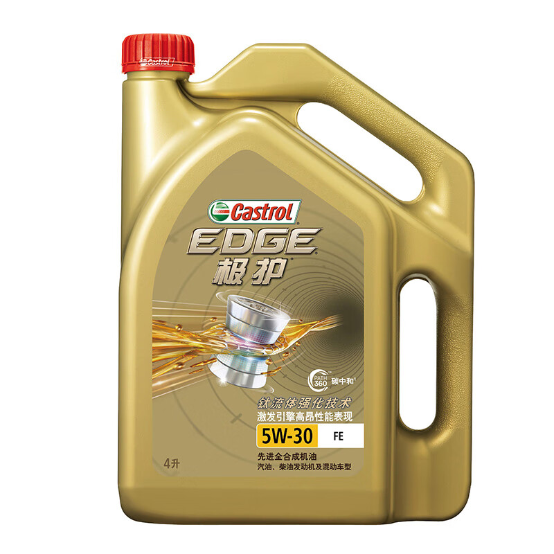 Castrol 嘉实多 极护钛流体 全合成机油 5W-30 FE SN级 4L 汽车保养 254.55元（双重优惠）