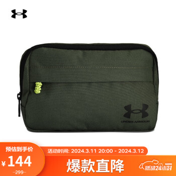 安德玛 UNDERARMOUR）秋冬Loudon男女训练运动系腰斜挎包1378418 绿色390 均码