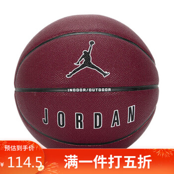 NIKE 耐克 乔丹篮球7号球 比赛训练球JORDAN ULTIMATE 2.0  J100825765207