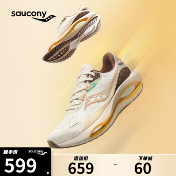 saucony 索康尼 火鸟3 男女款跑鞋 S28227-1 ￥599