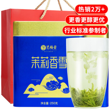 EFUTON 艺福堂 茶叶花茶 茉莉花茶茉莉香雪 特级浓香飘雪香尖茶500g