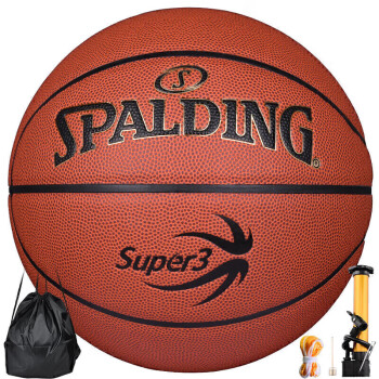 SPALDING 斯伯丁 超三联赛训练系列经典砖色系列7号PU材质成人篮球77-747Y