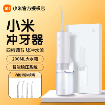 MIJIA 米家 MI 小米 MEO701 電動(dòng)沖牙器 白色