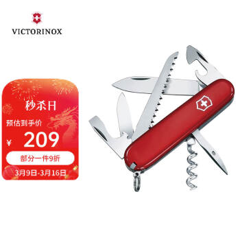 VICTORINOX 维氏 瑞士军刀露营者91mm户外刀具折叠刀防身小刀1.3613红