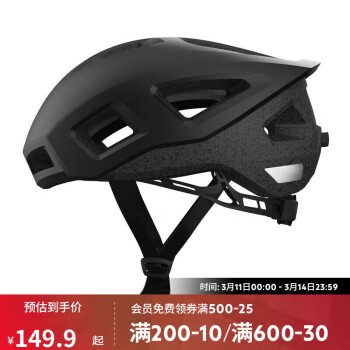 DECATHLON 迪卡侬 ROADR 100 中性骑行头盔 8500028 黑色 L