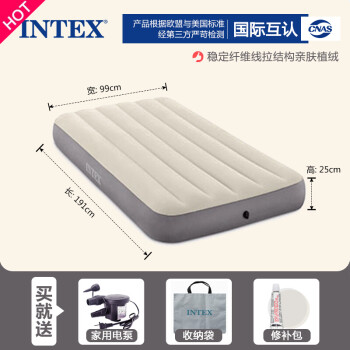 INTEX 充气床垫家用气垫床加厚户外便携折叠床懒人冲气床 +家庭电泵