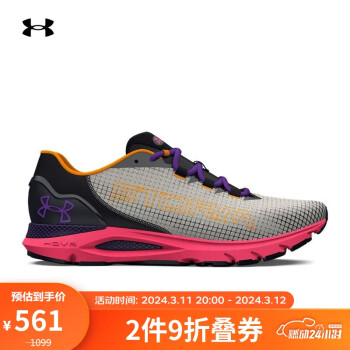 安德玛 UNDERARMOUR）HOVR Sonic 6 Storm男子运动跑步鞋跑鞋3026548 绿色300 42.5