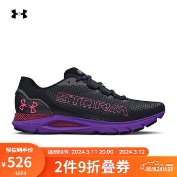 安德玛 UNDERARMOUR）春夏HOVR Sonic 6 Storm女子运动跑步鞋跑鞋3026553 黑色001 39