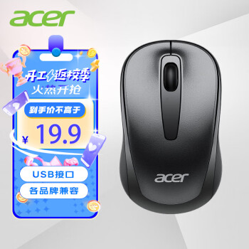 PLUS会员：acer 宏碁 M157-BJ 2.4G无线鼠标 1600DPI 黑色