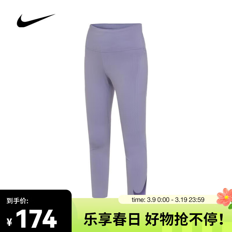 NIKE 耐克 女子中腰跑步口袋九分紧身裤 DX0949-519 XL 券后166元