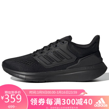 adidas 阿迪达斯 Eq21 Run 男子跑鞋 H00521 黑色 41