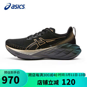 ASICS 亚瑟士 男鞋跑步鞋NOVABLAST 4铂金款缓震轻质透气高弹运动鞋1011B924 40.5