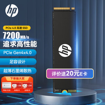 HP 惠普 FX700系列 NVMe M.2固态硬盘 2TB（PCIe 4.0）