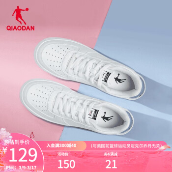 QIAODAN 乔丹 空军一号 女子休闲运动鞋 XM2690550 白色 37