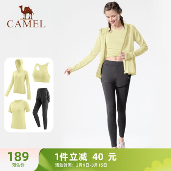 CAMEL 骆驼 瑜伽套装女跑步健身四件套运动服 Y23BATL6052 香槟黄/永恒灰 L