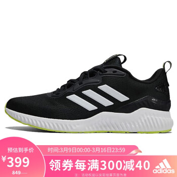 adidas 阿迪达斯 男子aerobounce ST 运动 跑步鞋 HQ3591 40码