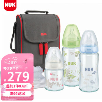NUK 德国进口 新生儿奶瓶礼盒套装 便携出行