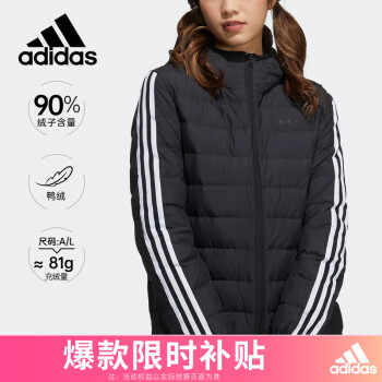 adidas NEO adidas 阿迪达斯 NEO W LW DOWN HF0500 女款运动羽绒服