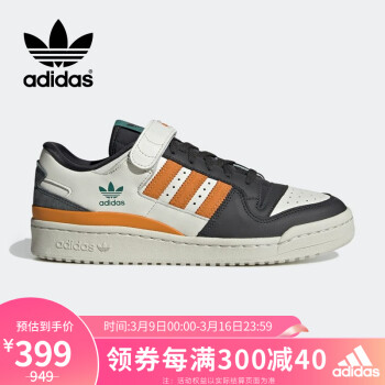adidas 阿迪达斯 FORUM LOW三叶草男女同款时尚潮流运动休闲鞋GX2161