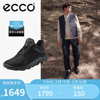 ecco 爱步 运动鞋男鞋 户外休闲鞋舒适跑步鞋 驱动系列820184 黑色42