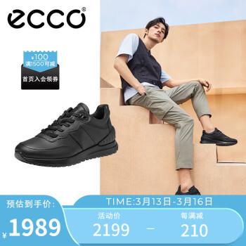 ecco 爱步 运动鞋男 简约舒适软底百搭休闲鞋 雅跃系列523234 黑色44