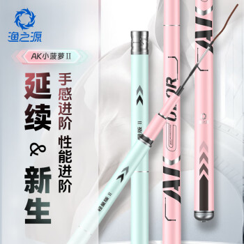 Yuzhiyuan 渔之源 AK鱼竿轻量钓鱼竿碳素台钓鱼竿鲫鱼竿渔具综合手竿超轻28调7.2米