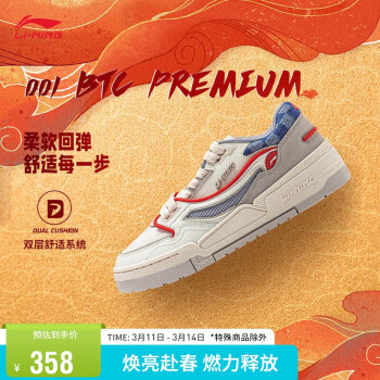 LI-NING 李宁 日进斗金 001 BTC PREMIUM丨经典休闲鞋女鞋板鞋运动鞋AGCU036