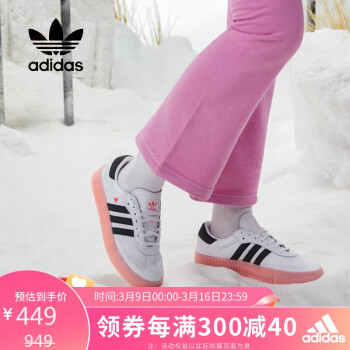 adidas 阿迪达斯 三叶草女鞋SAMBAROSE W复古百搭休闲鞋EF4965 38UK5码