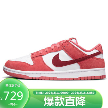 NIKE 耐克 休闲鞋女子板鞋缓震DUNK LOW运动鞋春夏FQ7056-100白/红36.5