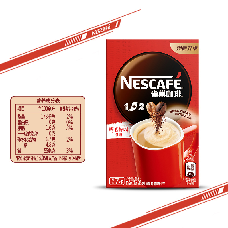 Nestlé 雀巢 1+2 低糖 即溶咖啡 醇香原味 105g 11元