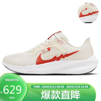 NIKE 耐克 跑步鞋龙年女飞马40PEGASUS 40运动鞋春夏FZ5059-121帆白39