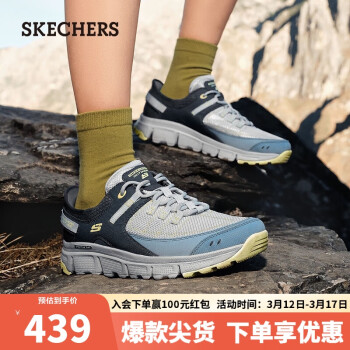 SKECHERS 斯凯奇 闪穿鞋女士绑带户外鞋180147 蓝色/黄色/BLYL 36.5