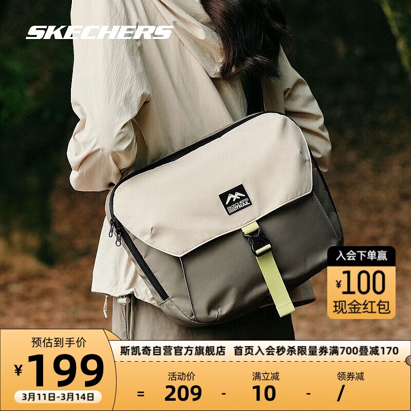 SKECHERS 斯凯奇 斜跨包防沾水大容量L224U024 白帽灰+榆树绿/044W 均码 199元