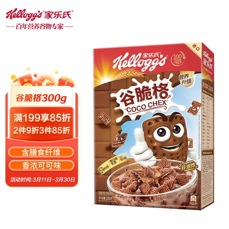 Kellogg's 家乐氏 谷脆格 即食谷物 300g 27.9元