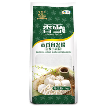 香雪麦香自发粉1kg