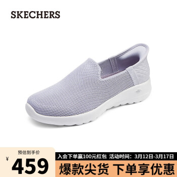 SKECHERS 斯凯奇 女子轻质休闲鞋户外透气124641