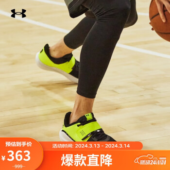 安德玛 UNDERARMOUR）Flow FUTR X男女运动篮球鞋3024968 黄色301 38.5