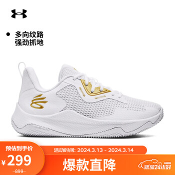 安德玛 UNDERARMOUR）库里Curry HOVR Splash 3男女情侣篮球鞋3026275 白色101 43