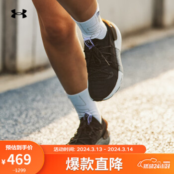 安德玛 UNDERARMOUR）HOVR Phantom 3女子运动跑步鞋3025517 黑色001 37.5