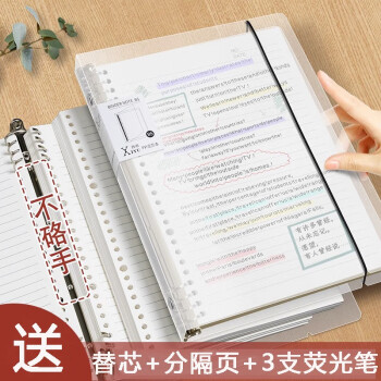 西语 XIYU） 活页本手帐笔记本b5康奈尔网格方格学生笔记本子办公B5横线60张(再加替芯