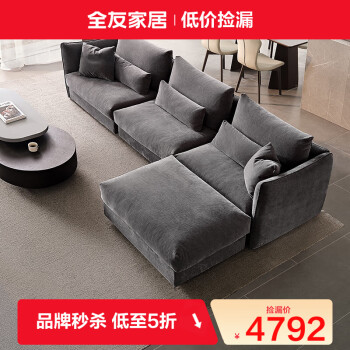 QuanU 全友 家居 沙发客厅意式极简布艺沙发直排式一字小户型沙发家具102722