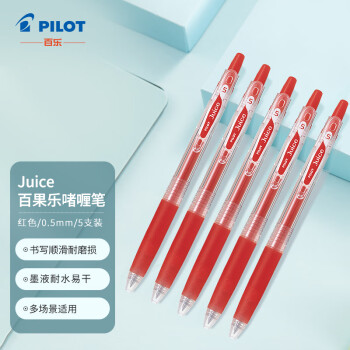 PILOT 百乐 Juice LJU-10EF 按动中性笔 红色 0.5mm 5支装