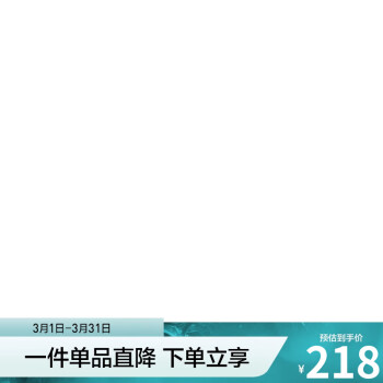 HLA 海澜之家 卫衣男春秋23马术运动半开襟六明治长袖男