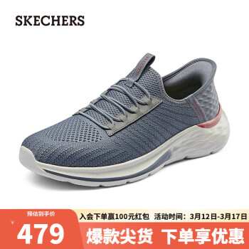 SKECHERS 斯凱奇 男士休閑鞋210772 炭灰色/CHAR 42